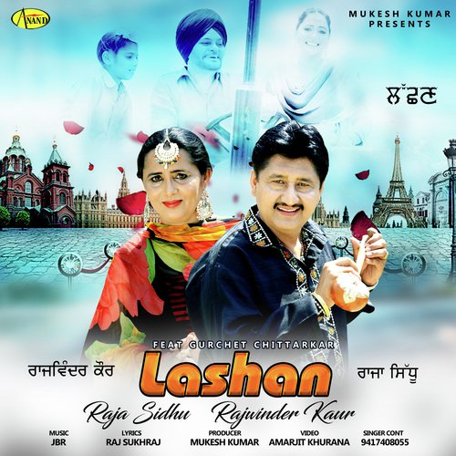 Rajwinder Kaur Songs MP3 Download