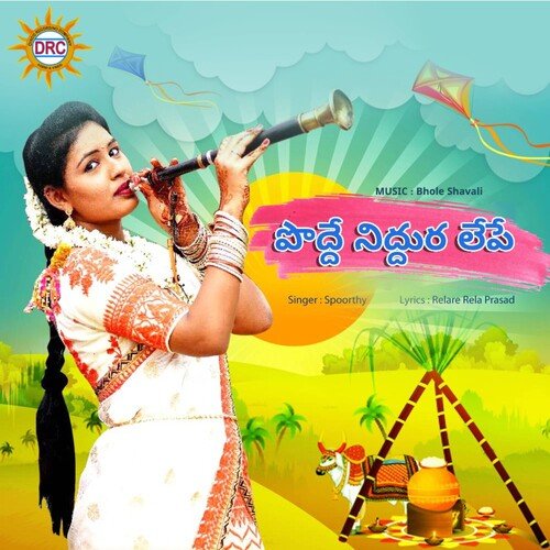 Podde Niddura Lepe Saari Haran MP3 Download