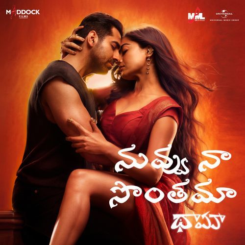 Nuvvu Naa Sonthama (From “Thamma” / Telugu Version) Amitabh Bhattacharya MP3 Download