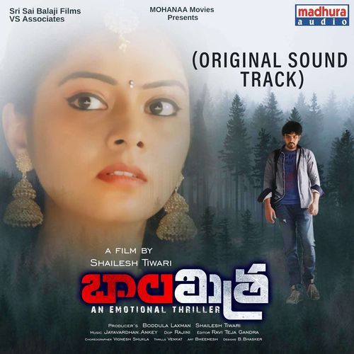 Innallu Lene Leni Kala Chinmayi MP3 Download