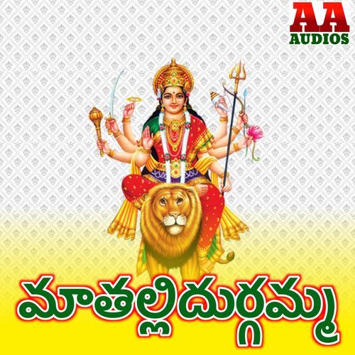 Maa Thalli Durgamma Shankar Babu Kandukuri MP3 Download