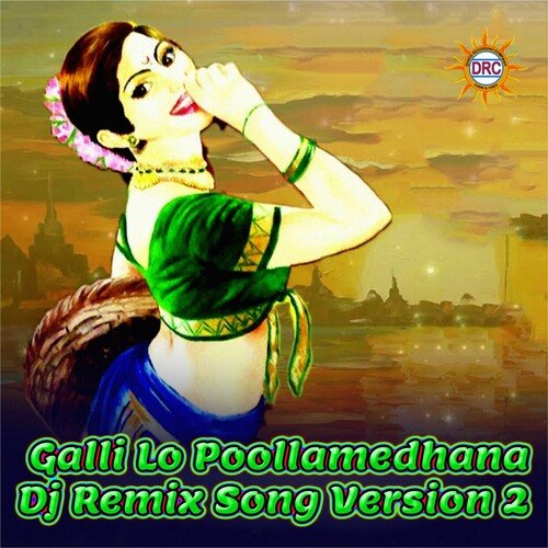 Galli Lo Poollamedhana (DJ Remix Song Version 2) Tippu MP3 Download