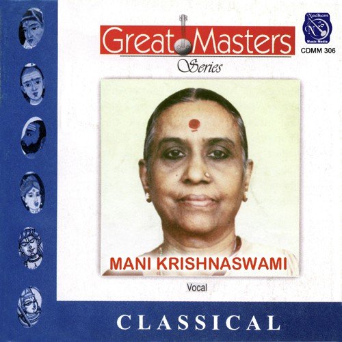 Rama Rama Mani Krishnaswami MP3 Download