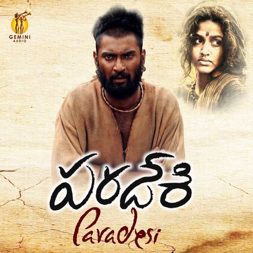 Paradesi Telugu Malathy Lakshman MP3 Download