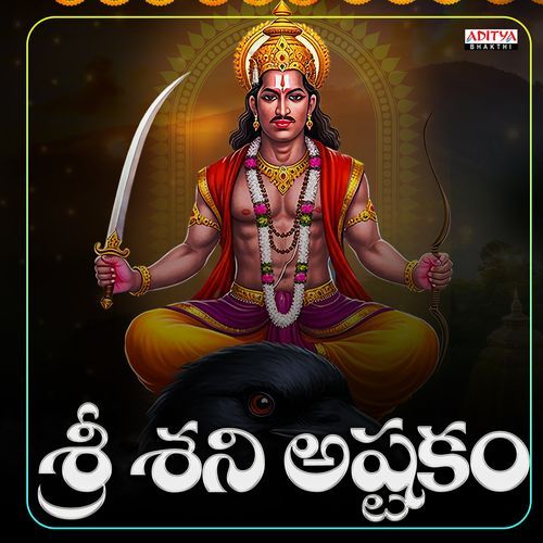Sri Shani Astakam C. Srinidhi MP3 Download