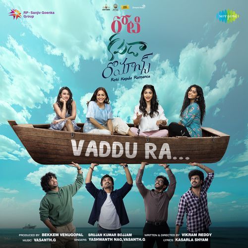 Vaddu Ra Kasarla Shyam MP3 Download