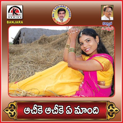 Aachika Aachika Ye Mandi Mudavath Srinivas MP3 Download