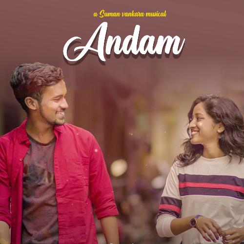 Andam Varun Kasimkota MP3 Download
