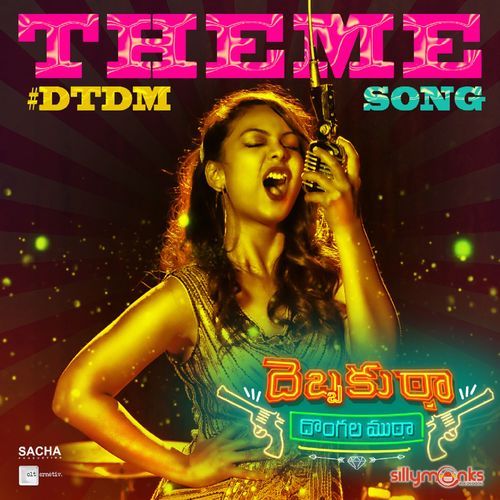 Debbaku Tha Dongala Mutha (Theme Song) Mano MP3 Download
