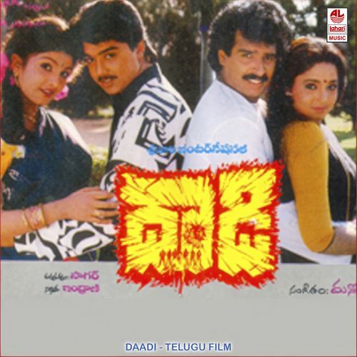 Telu Kuttindi Mano MP3 Download
