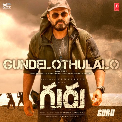 Gundelothulalo Santhosh Narayanan MP3 Download