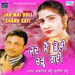 Sunita Rattu Songs MP3 Download