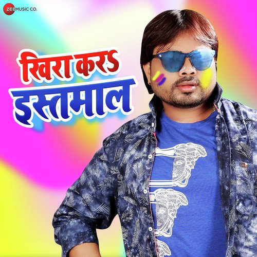 Alam Raj Songs MP3 Download