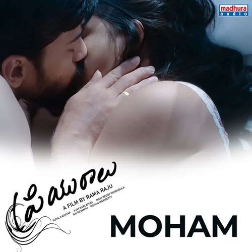 Moham Hemachandra MP3 Download
