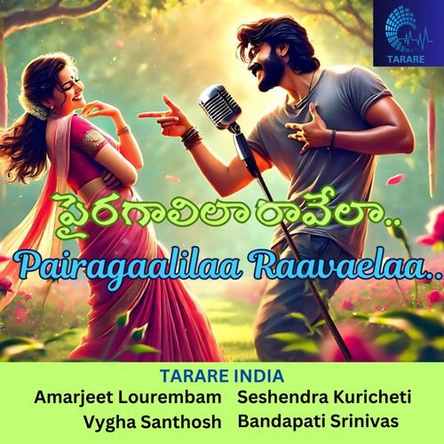 Pairagaalilaa Raavaelaa (Telugu) Pushparani Huidrom MP3 Download