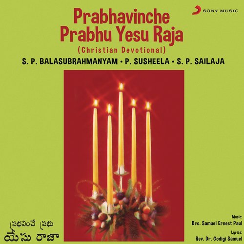 Naalukanu Nagadhuga P. Susheela MP3 Download