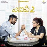 VIP 2 - Anurag Kulkarni Song Download