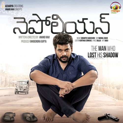 Syed Kareemullah Qhadri Songs MP3 Download