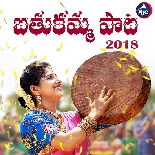 Bathukamma Song 2018 Arijit Singh MP3 Download