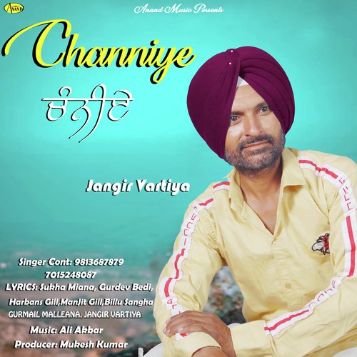 Jangir Vartiya Songs MP3 Download