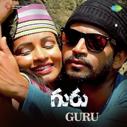 Rara Sarasuku Rara Lipsika Bhashyam MP3 Download