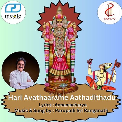 Hari Avatharameethadu Parupalli Sri Ranganath MP3 Download