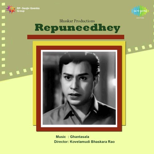 Repuneedhey Jikki MP3 Download