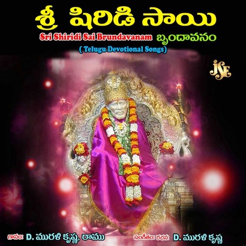 Sri Shiridi Sai Brundavanam Maharajapuram Ramu MP3 Download