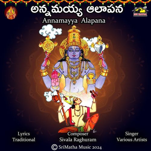 Annamayya Alapana (Srimathvadeeya) Meerakrishna MP3 Download