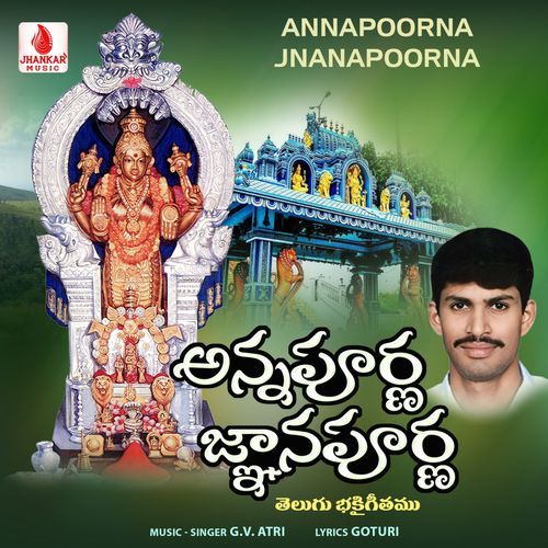 Annapoorna Jnanapoorna G.V. Atri MP3 Download