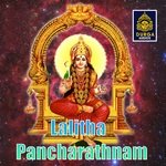 Lalitha Pancharathnam Album Download