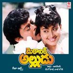 Mechanic Alludu Album Download