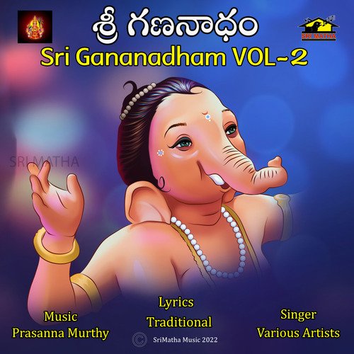 SRI GANANADHAM VOL-2 S. P. Balasubrahmanyam MP3 Download
