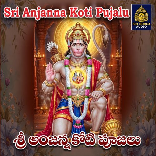 Sri Anjanna Koti Pujalu Avudurthi Laxman MP3 Download