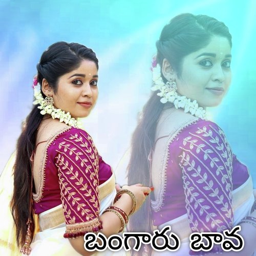 Bangaru Bava Deepika Bai MP3 Download