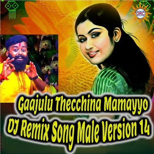 Gaajulu Thecchina Mamayyo (DJ Remix Song Male Version 14) Patas Balveer Singh MP3 Download