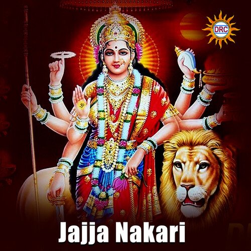 Jajja Nakari VikramaRaju MP3 Download