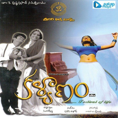 Kanakesh Rathod Songs MP3 Download