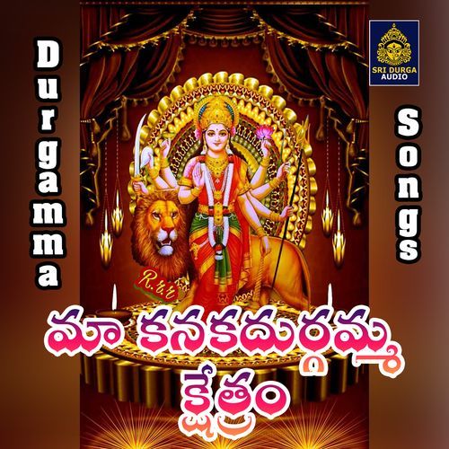 Maa Kanakadurga Kshetram Jadala Ramesh MP3 Download