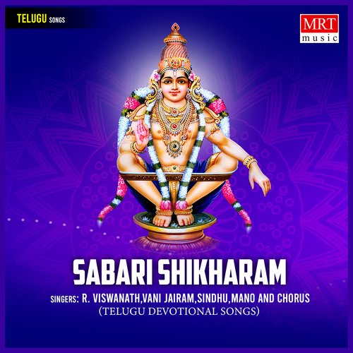 Sabari Shikharam Nithya Santhoshini MP3 Download