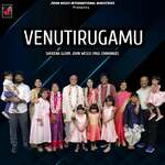 Venutirugamu Album Download