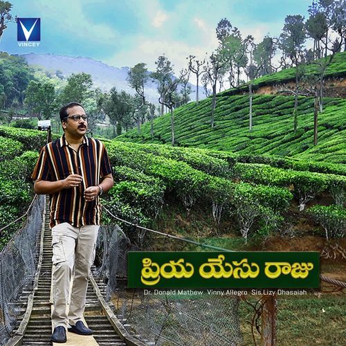 Priya Yesuraja Dr.Donald Mathew MP3 Download