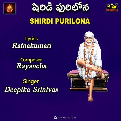 SHIRDI PURILONA DEEPIKA SRINIVAS MP3 Download