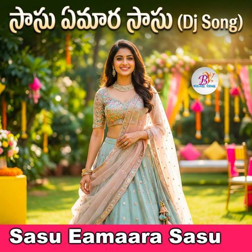 Sasu Eamara Sasu Anil Kumar MP3 Download