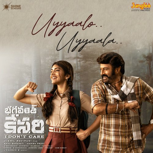 Uyyaalo Uyyaala Thaman S MP3 Download