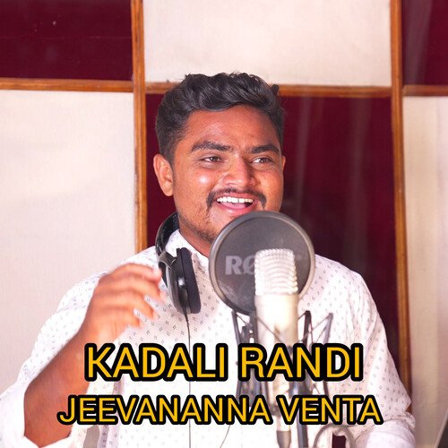kadalirandi Jevvana Veta Naresh Nani MP3 Download