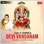 Devi Vandanam Album Download
