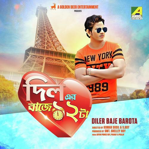 Sumana Songs MP3 Download