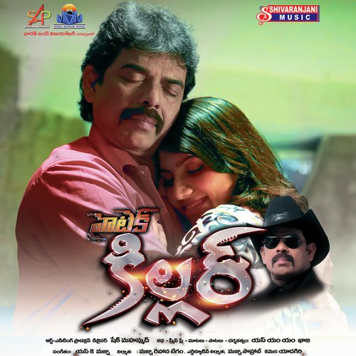 S.K. Maznu Songs MP3 Download