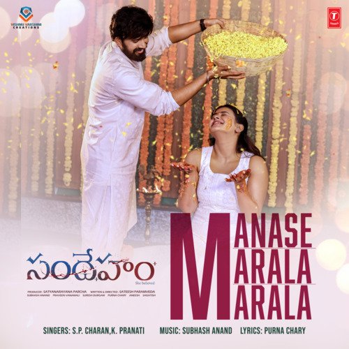 Manase Marala Marala S. P. Charan MP3 Download